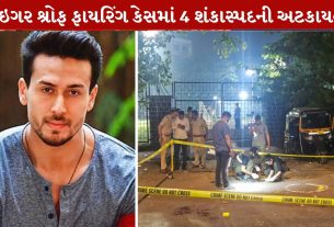 tiger shroff