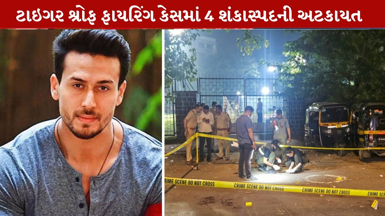 tiger shroff