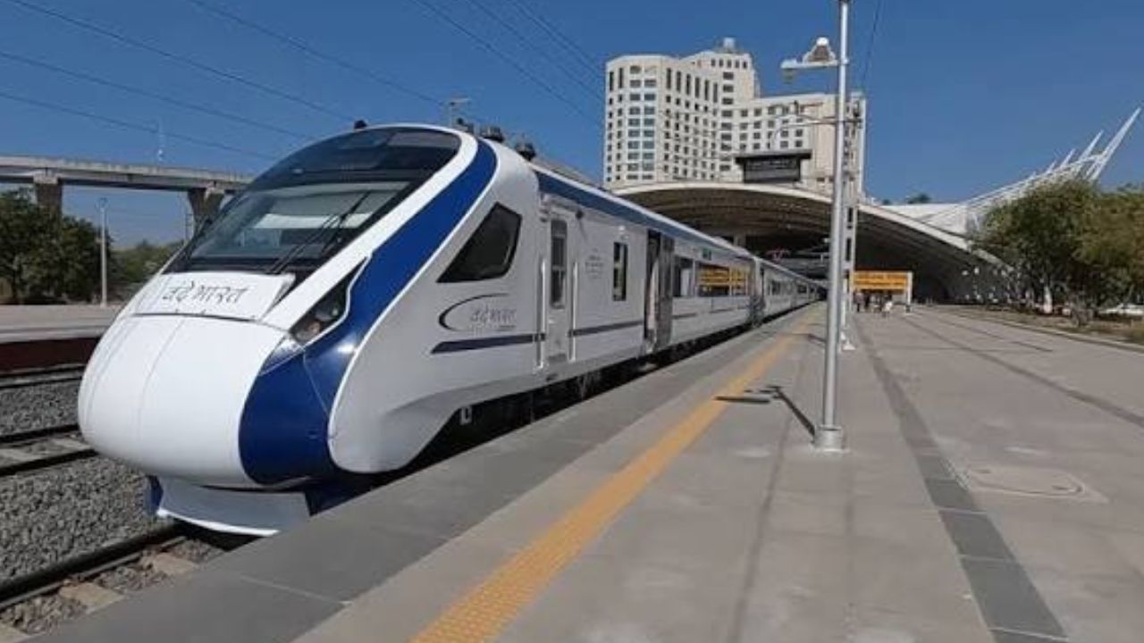 train