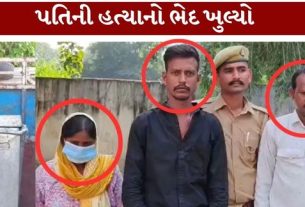 ઉત્તર પ્રદેશ (Uttar Pradesh)ના ઉન્નાવમાં બીજા પતિની હત્યાની (Unnao Murder Case)એક ચોંકાવનારી ઘટના સામે આવી છે