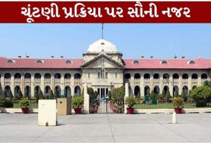 ઉત્તર પ્રદેશમાં પંચાયત ચૂંટણી (UP Panchayat Election) અંગે અલ્હાબાદ હાઈકોર્ટે (Allahabad High Court)મહત્વપૂર્ણ નિર્ણય આપ્યો છે
