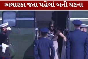 અમેરિકાના સેકન્ડ લેડી ઉષા વેન્સ (Usha Vance) સાથે હેલિકોપ્ટરમાંથી ઉતરતી વખતે ચોંકાવનારી ઘટના (Helicopter Incident)બની હતી