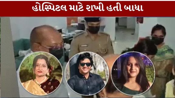 વડોદરામાં સોની પરિવાર (Soni Family)ના ત્રણ સભ્યોના સામૂહિક આપઘાતના કેસમાં (Vadodara Suicide Case)પોલીસ તપાસ દરમિયાન મહત્વની વિગતો સામે આવી છે