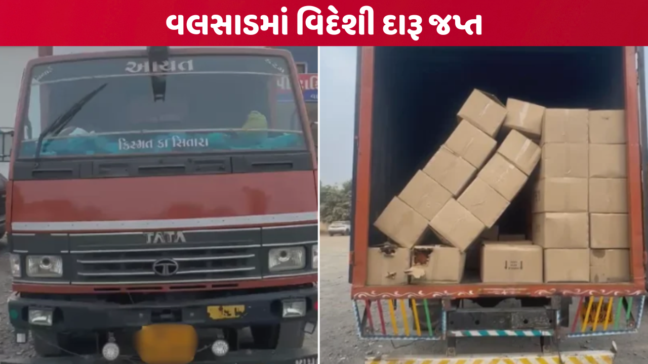 valsad