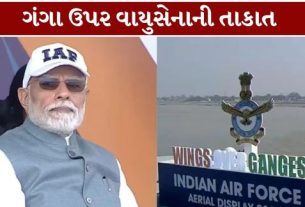 ઉત્તર પ્રદેશના વારાણસીમાં ગંગા નદીના આકાશમાં ભારતીય વાયુસેનાની (Indian Air Force) તાકાત અને આધુનિક યુદ્ધક્ષમતાની ભવ્ય ઝલક જોવા મળી