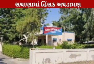 viramgam