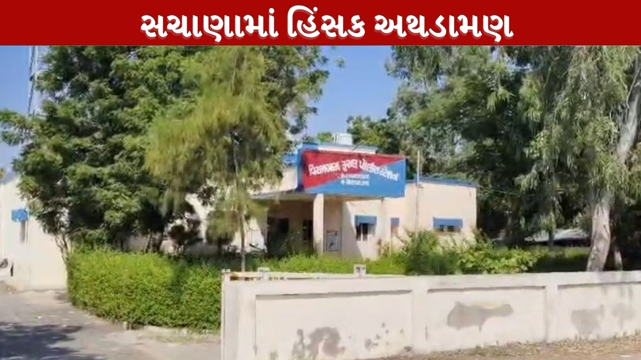 viramgam