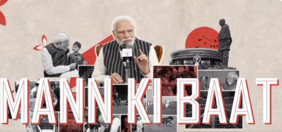 Vocal for Local: PM મોદીએ કહ્યું- સ્વદેશી ઉત્પાદનો હવે દુનિયાના બજારો સુધી પહોંચી રહ્યા છે