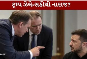 યુક્રેનના રાષ્ટ્રપતિ વોલોડીમીર ઝેલેન્સકી (Zelensky)અને અમેરિકાના રાષ્ટ્રપતિ ડોનાલ્ડ ટ્રમ્પ (Donald Trump) વચ્ચેના સંબંધોમાં ફરી તણાવ સામે આવ્યો છે